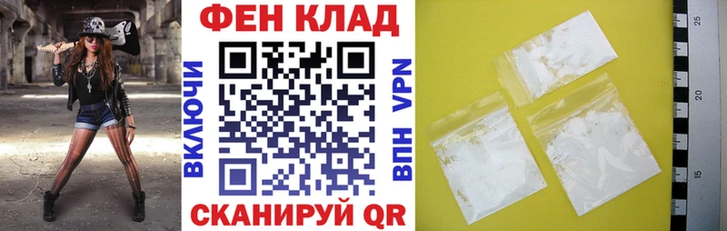 АМФ Розовый Будённовск