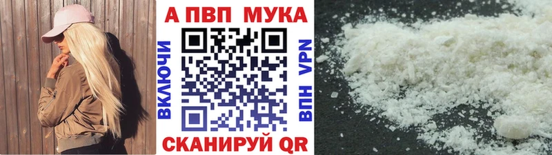 Alpha PVP СК  Будённовск 