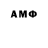 Amphetamine Розовый nikril23