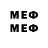 Метадон methadone Cher Silveira