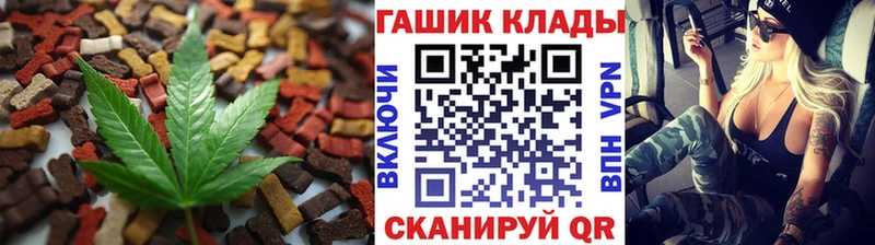 цены наркотик  Будённовск  Canna-Cookies марихуана 