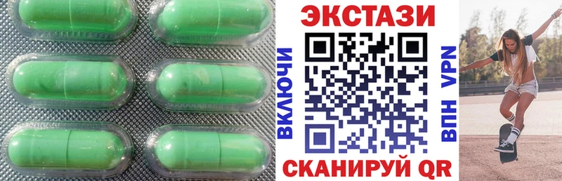 Ecstasy ешки  Будённовск 