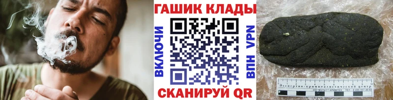 Гашиш VHQ Будённовск