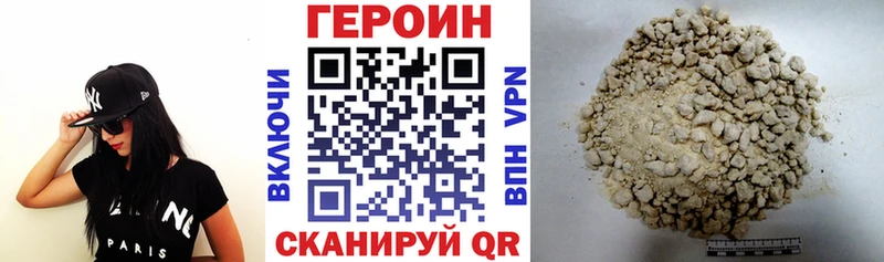 ГЕРОИН Heroin  где купить наркотик  Будённовск 
