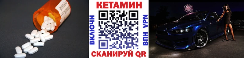 КЕТАМИН VHQ где продают наркотики Будённовск