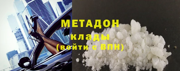 крисы Беломорск