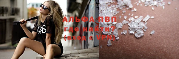крисы Беломорск