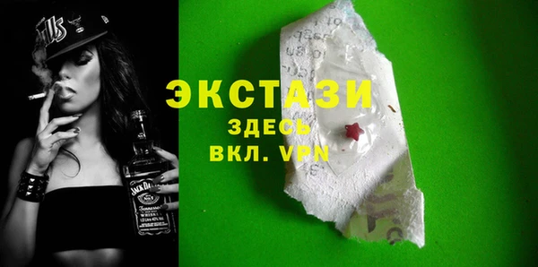spice Белокуриха