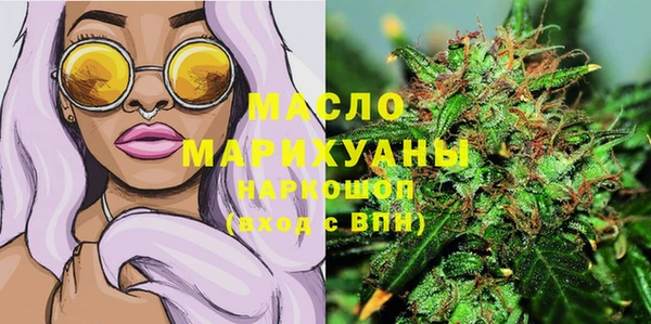 spice Белокуриха