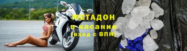 прущая мука Ступино