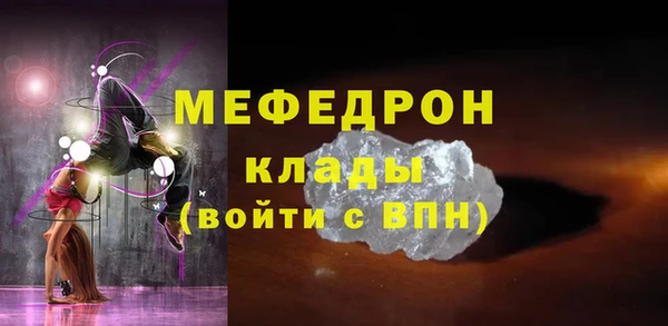 крисы Беломорск
