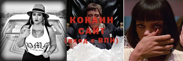 spice Белокуриха