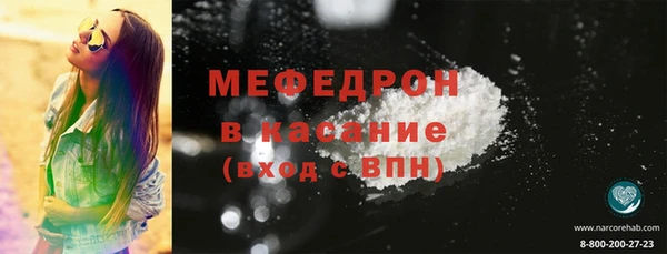 spice Белокуриха