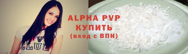 spice Белокуриха