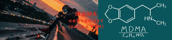 spice Белокуриха