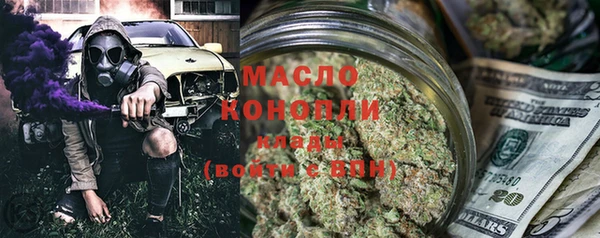 прущая мука Ступино