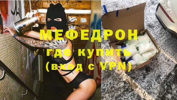 spice Белокуриха