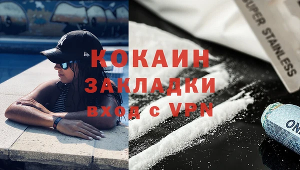 spice Белокуриха
