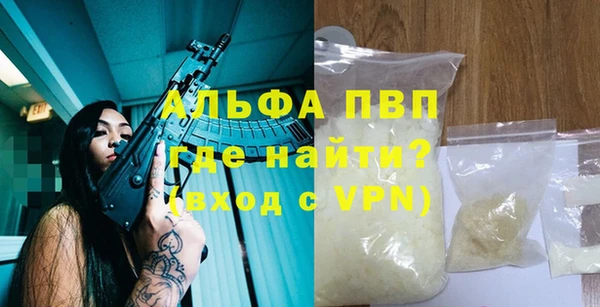 крисы Беломорск