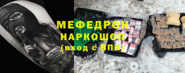 spice Белокуриха