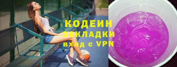 крисы Беломорск