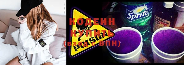 spice Белокуриха