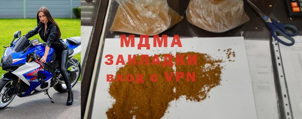 крисы Беломорск