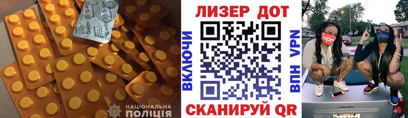 ЛСД экстази ecstasy  Будённовск 