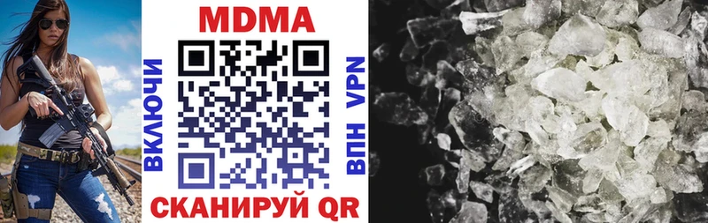 наркошоп  Будённовск  MDMA Molly 