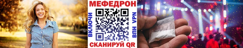сколько стоит  Будённовск  Меф mephedrone 
