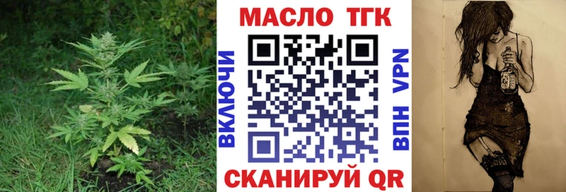 ТГК концентрат  Будённовск 